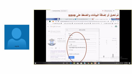 eng atef mohamed, سلوى شحاتة, prof yo. . . - Monday, February 24, 2020 11.44.51 AM - 3of3